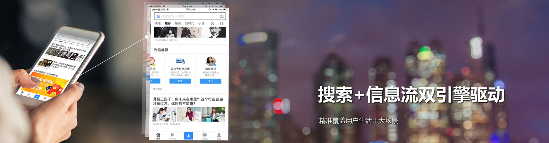 大厂如何做sem