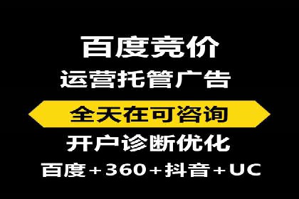 案例分享：百度SEO优化公司如何提高网站转化率