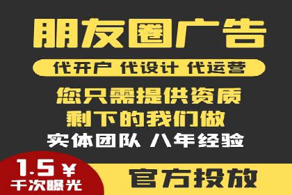 百度推广代理的精准营销策略及效果展示